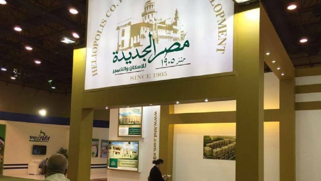 “مصر الجديدة” تتلقى 3 عروض لتطوير أرض المنصورة