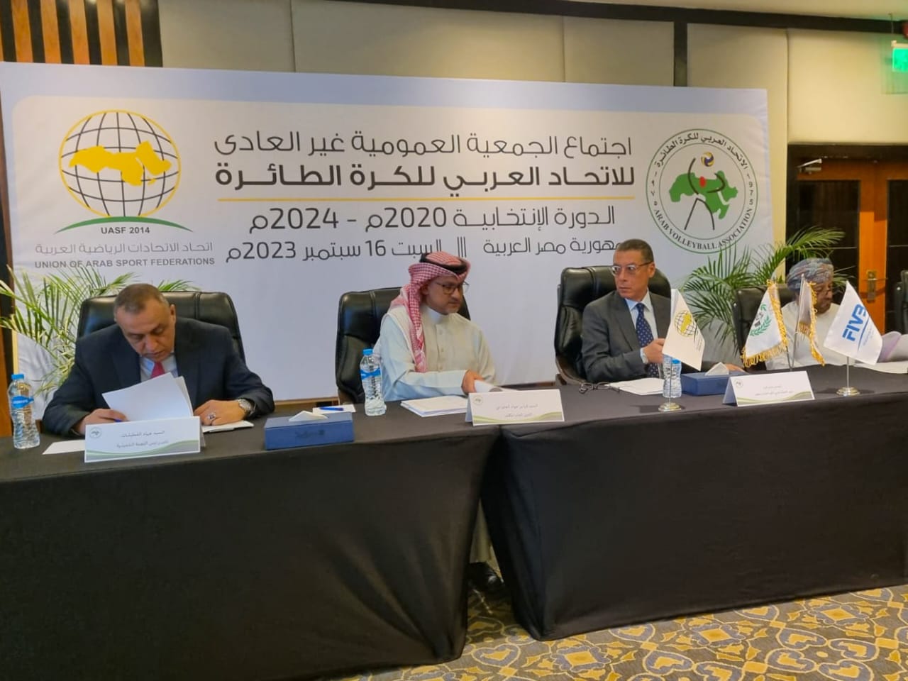 مصر تستضيف اجتماع الجمعية العمومية للاتحاد العربي للكرة الطائرة