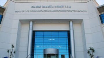 مصر تستعرض إنجازات التحول الرقمي خلال ورشة عمل الحكومة الإلكترونية لمنطقة الشرق الأوسط وشمال أفريقيا 2025