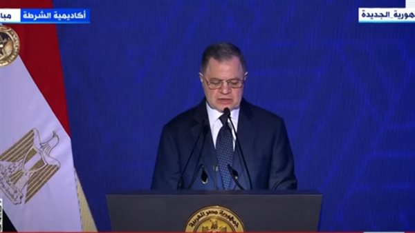 مع الاحتفاظ بالمصرية.. وزير الداخلية يوافق على السماح لـ84 مواطنا بالحصول على جنسيات أجنبية| أسماء مع الاحتفاظ بالمصرية.. وزير الداخلية يوافق على السماح لـ84 مواطنا بالحصول على جنسيات أجنبية| أسماء