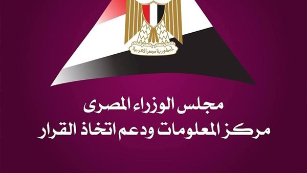 “معلومات الوزراء” يوثّق الأسبوع الأول للتشغيل التجريبي لمنظومة زيارة أهرامات الجيزة المطوّرة