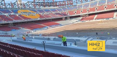 مقاعد VIP الجديدة تقترب من الاكتمال في كامب نو… خطوة استراتيجية لبرشلونة نحو الالتزام المالي
