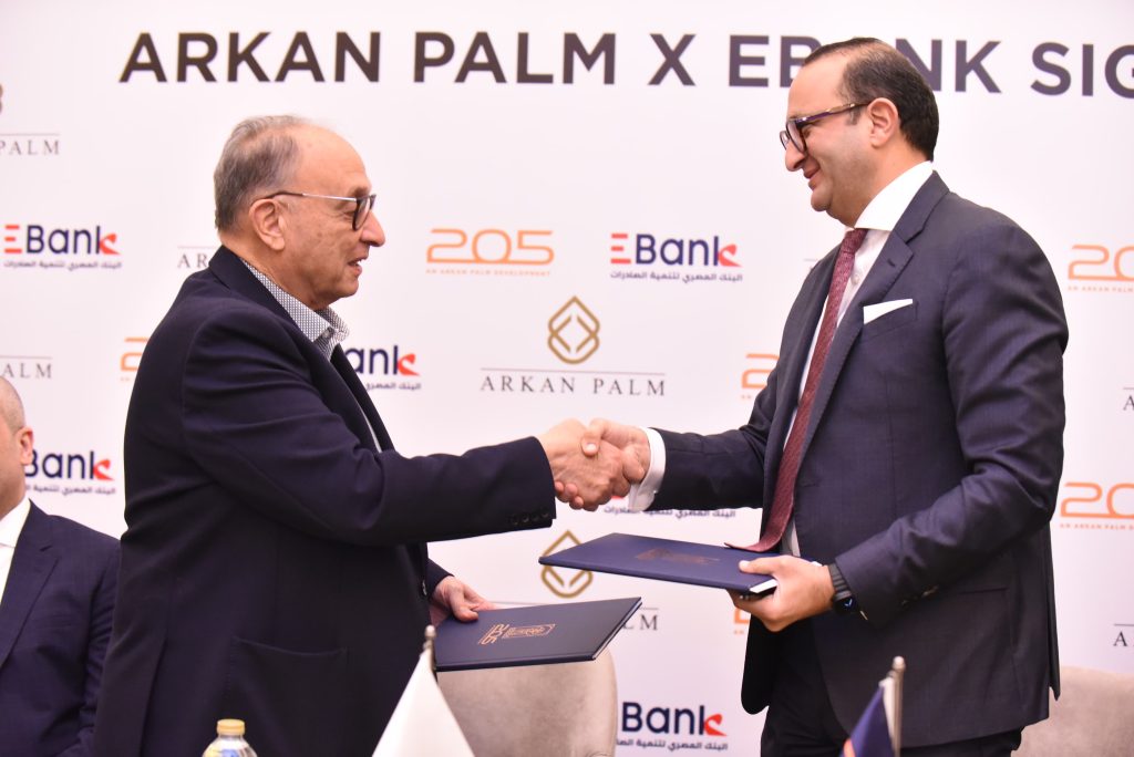 مقر جديد لـ EBank في قلب الحي المالي بمشروع 205 مقر جديد لـ EBank في قلب الحي المالي بمشروع 205