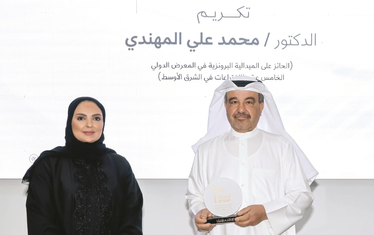 منال المناعي المدير التنفيذي لمركز «إحسان» لـ "الشرق": افتتاح مجلس «كبار القدر» في كتارا قريباً