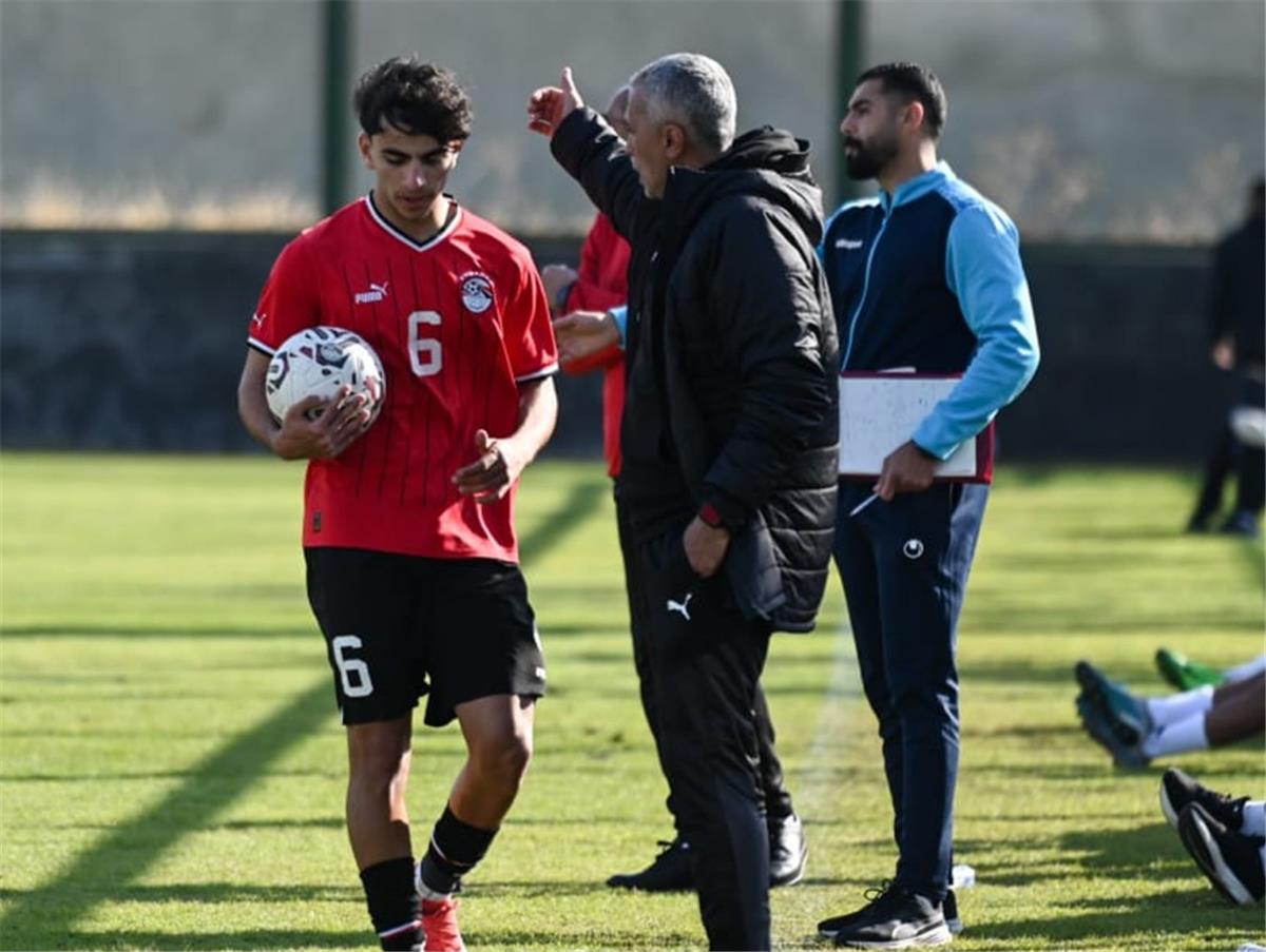 منتخب مصر تحت 20 عاما يواجه نيجيريا استعداداً لأمم أفريقيا