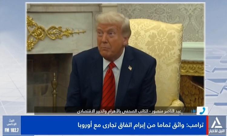 منصور:الرسوم الجمركية الأمريكية تحدث حالة من التخبط والضبابية عالمياً