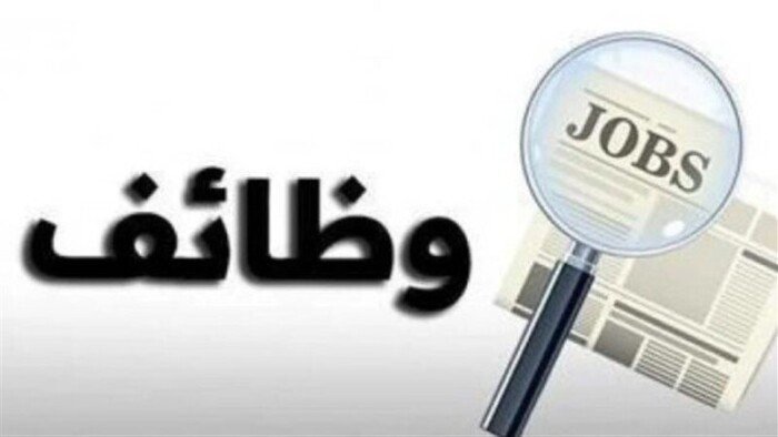 فرص عمل للصيادلة حديثي التخرج براتب يبدأ من 9400 جنيه