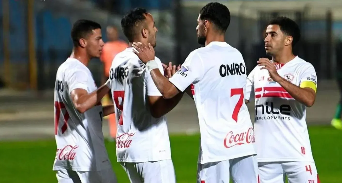 موعد مباراة الزمالك وسموحة في كأس الرابطة