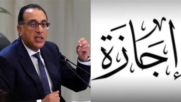 موعد وقفة عرفات 2025.. إجازة عيد الأضحى كام يوم؟ موعد وقفة عرفات 2025.. إجازة عيد الأضحى كام يوم؟