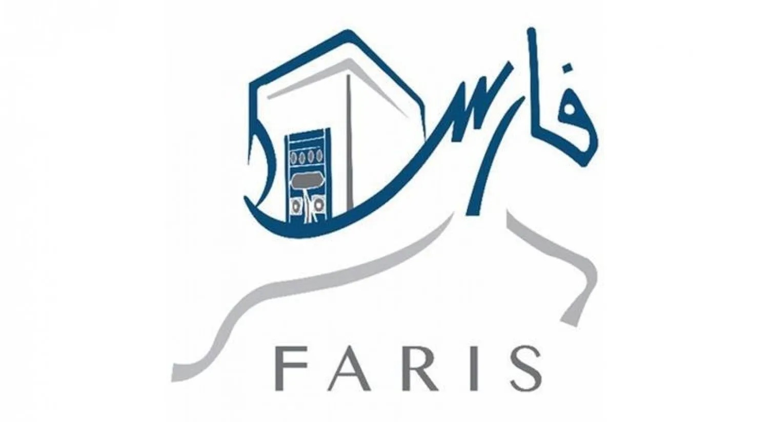 تسجيل الدخول نظام فارس الخدمة الذاتية في السعودية 2025
