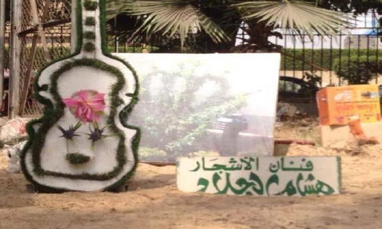 هشام الجلاد: الرسم بالأشجار فن عالمي ويحتاج إلى تدريب مستمر