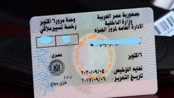 هل هناك فترة سماح بعد انتهاء رخصة السيارة؟ قانون المرور يجيب