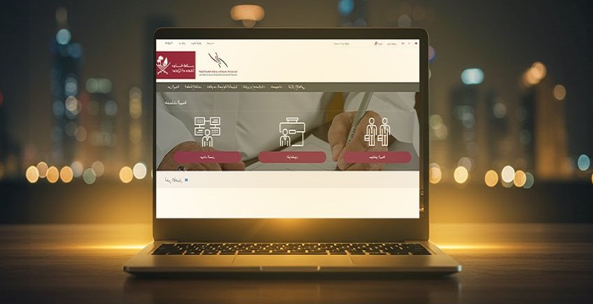 هيئة التقاعد: خيارات رقمية لإنجاز معاملات المستفيدين بسرعة ودقة هيئة التقاعد: خيارات رقمية لإنجاز معاملات المستفيدين بسرعة ودقة