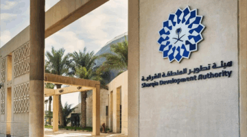 هيئة تطوير الشرقية : حققنا أثرا ماليا بـ 7.7 مليارات ريال بعد مراجعة ميزانيات المنطقة