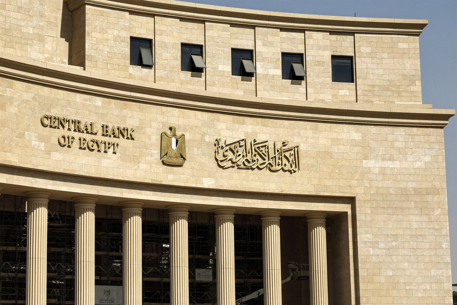وداعا لـ أعلى شهادات الادخار في مصر.. مفاجأة مرتقبة بعد قرار البنك المركزي