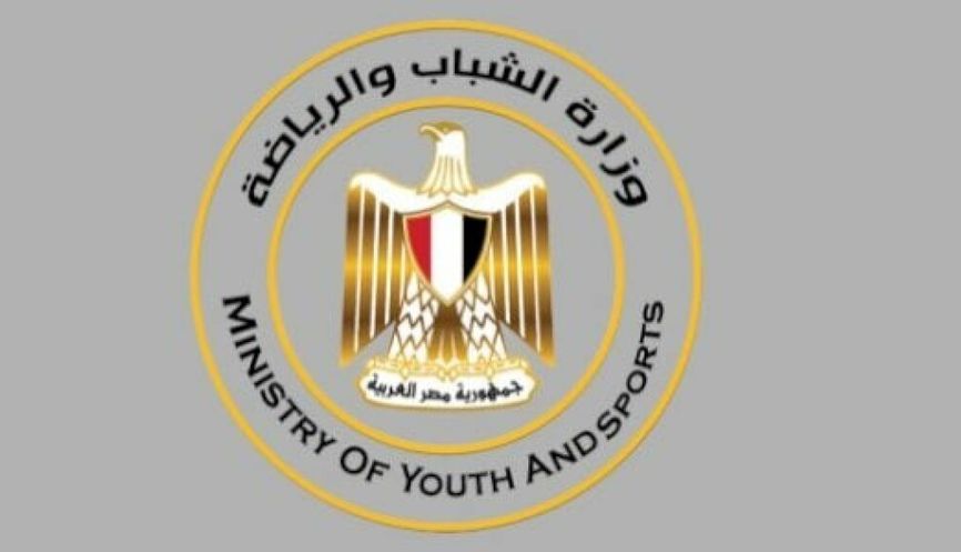 وزارة الشباب والرياضة تُحيل أحد معاونيها إلى التحقيق وزارة الشباب والرياضة تُحيل أحد معاونيها إلى التحقيق