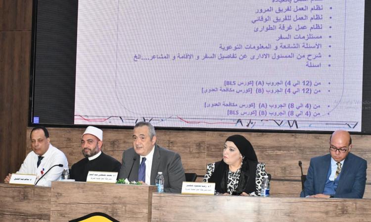 وزارة الصحة تعقد اجتماعا موسعا للبعثة الطبية للحج استعدادا لموسم 1446هـ