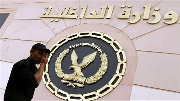 وزير الداخلية يسمح لـ21 مصريا بالتجنس بجنسيات أجنبية (مستند)