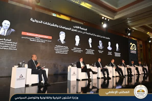 وزير الشئون النيابية: الغرض النهائي لمنع الممارسات الاحتكارية هو حماية المستهلك