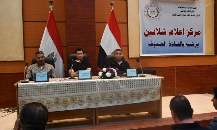 وزير الشباب والرياضة في لقاء حواري مفتوح مع شباب شلاتين