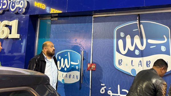 وزير الصحة يوجه باستئناف نشاط أفرع “بـ لبن” المغلقة بشرط وحيد