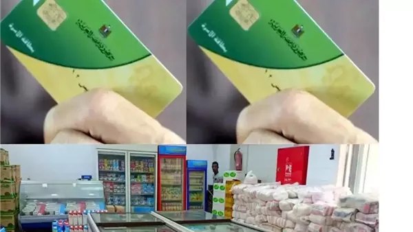 وصول الدعم لمستحقيه.. «التموين» تمد مهلة صرف المنحة الإضافية حتى نهاية مايو وصول الدعم لمستحقيه.. «التموين» تمد مهلة صرف المنحة الإضافية حتى نهاية مايو