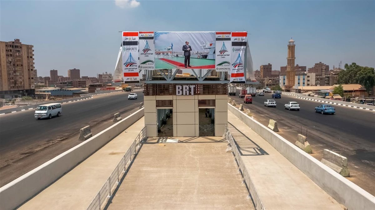 محطات الأتوبيس الترددي