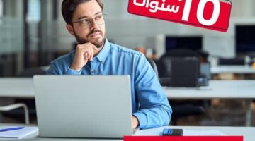 يصل إلى 5 ملايين جنيه.. تفاصيل ومزايا “قرض الموظفين” من بنك EBank