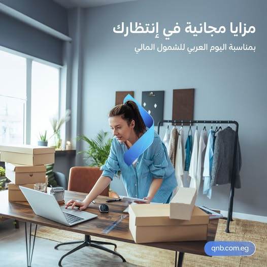%D8%A8%D9%86%D9%83-QNB-%D9%85%D8%B5%D8%B