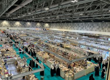 مبادرات مجتمعية بناءة في ختام فعاليات معرض مسقط الدولي للكتاب الـ29
