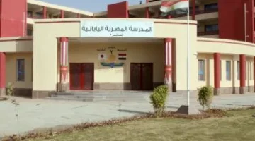 بعد بدء التسجيل في المدارس المصرية اليابانية.. ما هي فلسفة “التوكاتسو” التي تستند إليها المنظومة التعليمية اليابانية؟