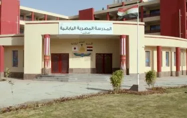 بعد بدء التسجيل في المدارس المصرية اليابانية.. ما هي فلسفة “التوكاتسو” التي تستند إليها المنظومة التعليمية اليابانية؟ بعد بدء التسجيل في المدارس المصرية اليابانية.. ما هي فلسفة “التوكاتسو” التي تستند إليها المنظومة التعليمية اليابانية؟