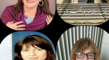 المرأة الشاعرة في ندوة بقصر الأميرة سميحة كامل
