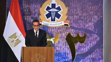 وزير الصحة: هيئة الإسعاف حققت تطوراً غير مسبوق منذ 2014
