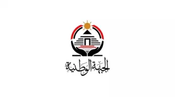 حزب الجبهة الوطنية يعلن عن تأسيس أمانة للدفاع والأمن القومي برئاسة طارق سلام.
