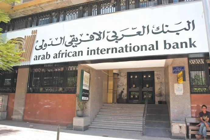 البنك العربي الإفريقي يخصص قرضًا قدره 1.5 مليار جنيه لدعم مشروع سكني في نيو جيزة. البنك العربي الإفريقي يخصص قرضًا قدره 1.5 مليار جنيه لدعم مشروع سكني في نيو جيزة.