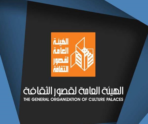 الثقافة تطلق الملتقى 21 لشباب المحافظات الحدودية الأحد المقبل في دمياط