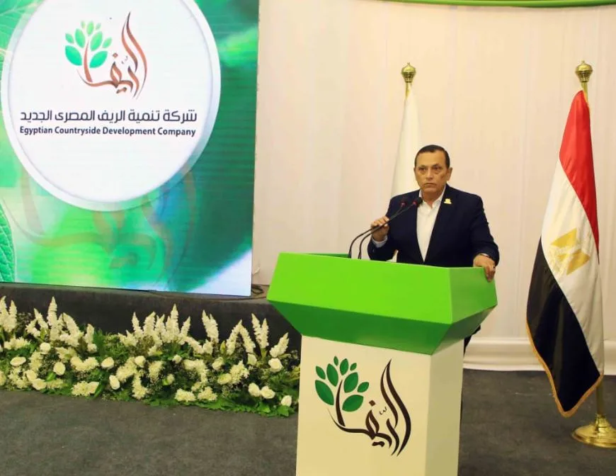 شركة تنمية الريف المصري تدشن مجموعة من المشاريع التنموية والمنشآت الخدمية في أراضي الـ1.5 مليون فدان شركة تنمية الريف المصري تدشن مجموعة من المشاريع التنموية والمنشآت الخدمية في أراضي الـ1.5 مليون فدان