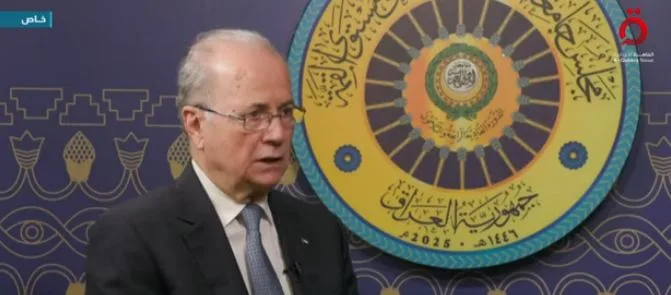 فيديو.. رئيس الوزراء الفلسطيني: الضفة الغربية تواجه خطة إسرائيلية منظمة لطرد الفلسطينيين فيديو.. رئيس الوزراء الفلسطيني: الضفة الغربية تواجه خطة إسرائيلية منظمة لطرد الفلسطينيين