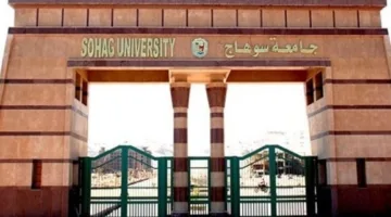 اختيار جامعة سوهاج للانضمام إلى اللجان المتخصصة في شبكة بريكس الجامعية