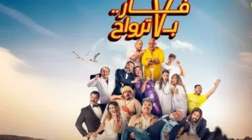 31 شخصا شاهدوا فيلم «فار بـ7 أرواح» في دور العرض أمس