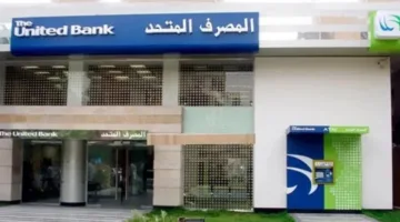 المصرف المتحد يخطط لتخصيص مليارين جنيه للهيئة القومية للأنفاق