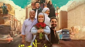 الأربعاء.. نادي سينما الأوبرا يقدم عرض فيلم سنو وايت على المسرح الصغير