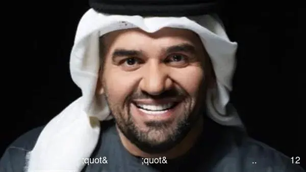 12 مليون مشاهدة.. حسين الجسمي يتصدر يوتيوب بأغنية "فستانك الأبيض"