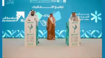 14 مذكرة تعاون في الملتقى السنوي “غير” لتعزيز النشاط الأهلي في الباحة