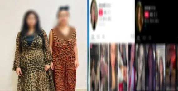 إلقاء القبض على امرأتين بتهمة تصوير ومشاركة فيديوهات غير لائقة إلقاء القبض على امرأتين بتهمة تصوير ومشاركة فيديوهات غير لائقة