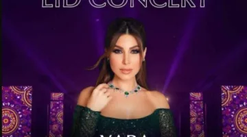 يارا تقدم عرضاً موسيقياً في العراق في اليوم الثاني من عيد الأضحى