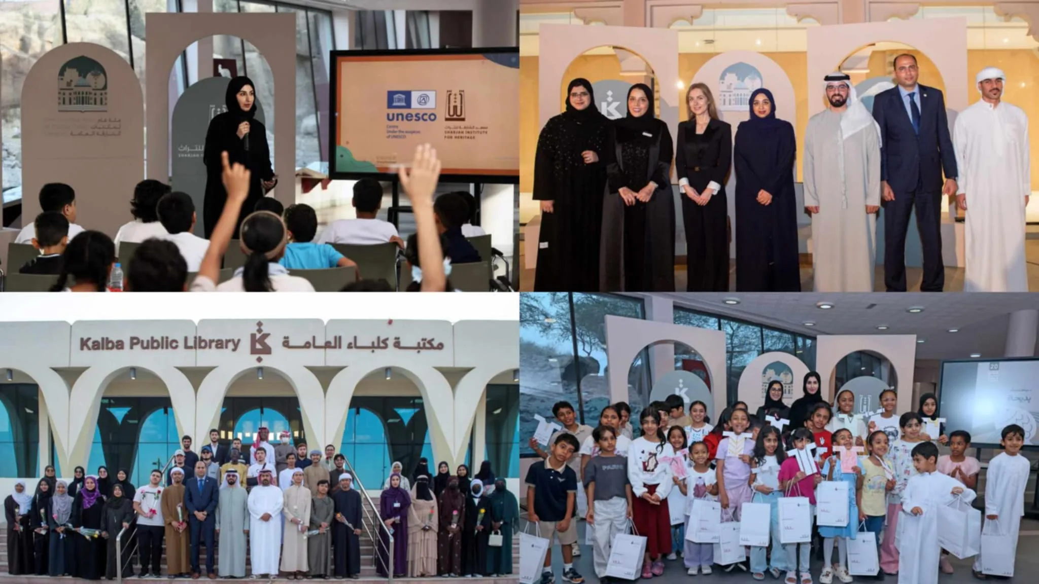 أنشطة ثقافية ومعرفية للاحتفال بمئوية مكتبات الشارقة تستمر لمدة ثلاثة أشهر أنشطة ثقافية ومعرفية للاحتفال بمئوية مكتبات الشارقة تستمر لمدة ثلاثة أشهر