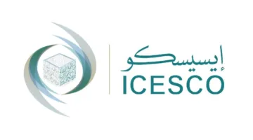 إيسيسكو تعلن سمرقند عاصمة الثقافة الإسلامية لعام 2025