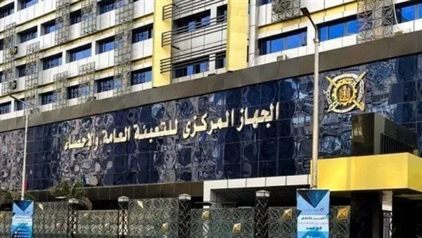 14.7 مليون أسرة: إحصاءات تشير إلى أن 55.6% من الأسر تعيش في المناطق الريفية 14.7 مليون أسرة: إحصاءات تشير إلى أن 55.6% من الأسر تعيش في المناطق الريفية